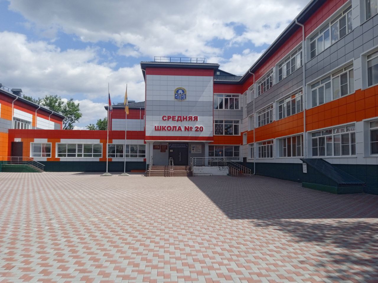 Добро пожаловать в школу №20